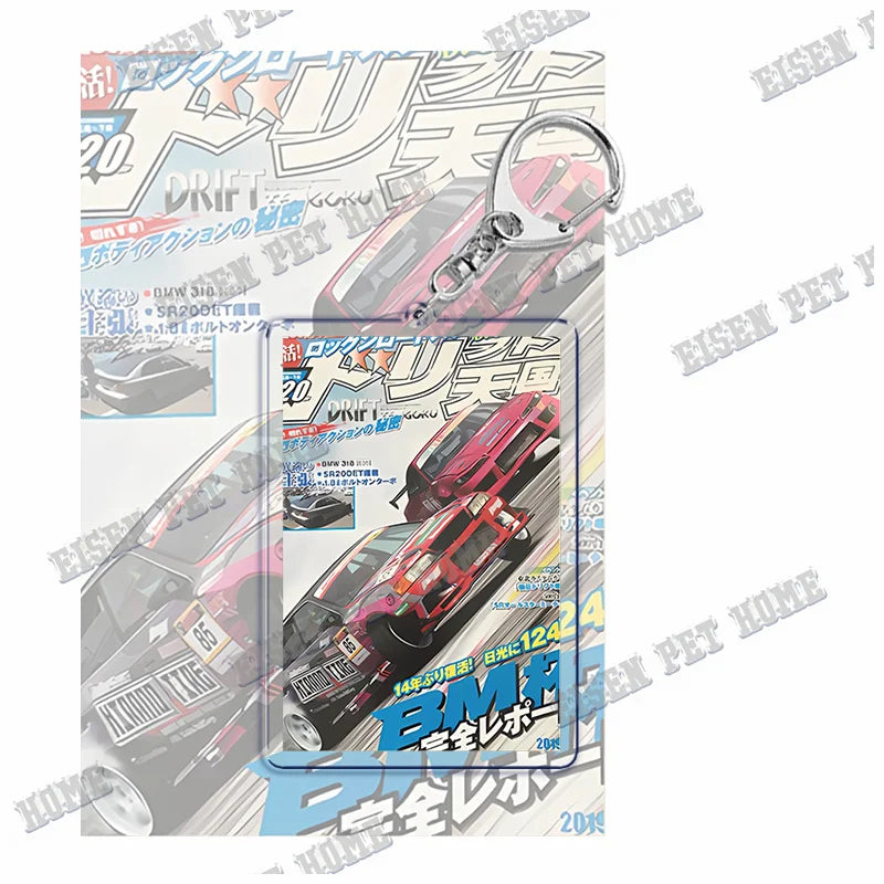 Chaveiro Retrô JDM – Estilo Racing Japonês