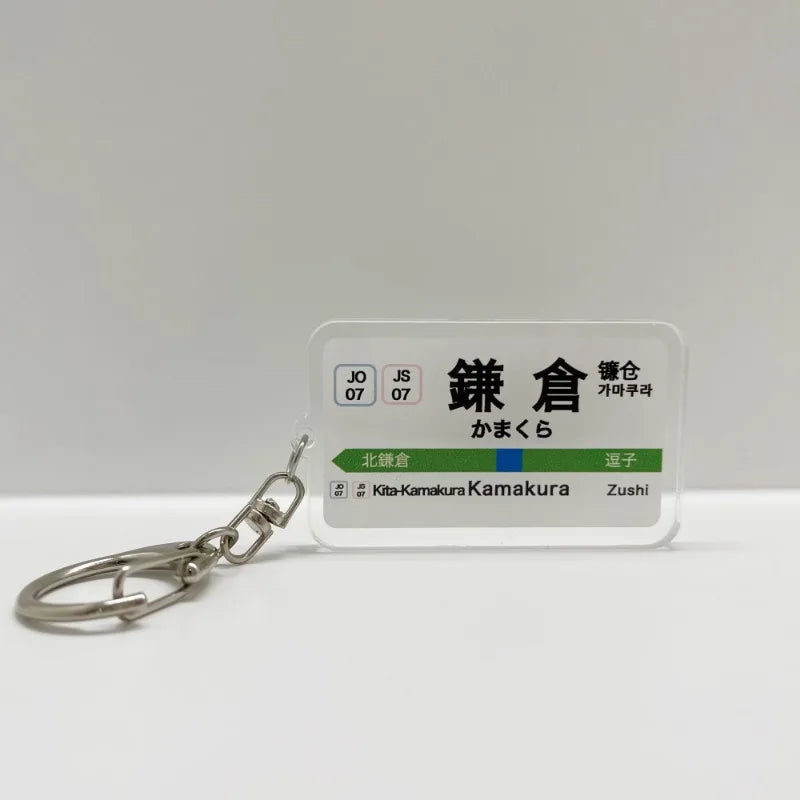 Chaveiro Acrílico JDM JR Railway – Estilo Japão nas Ruas