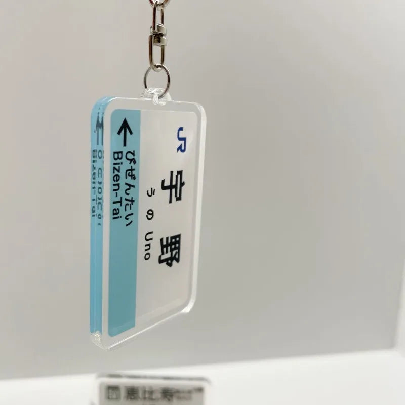 Chaveiro Acrílico JDM JR Railway – Estilo Japão nas Ruas