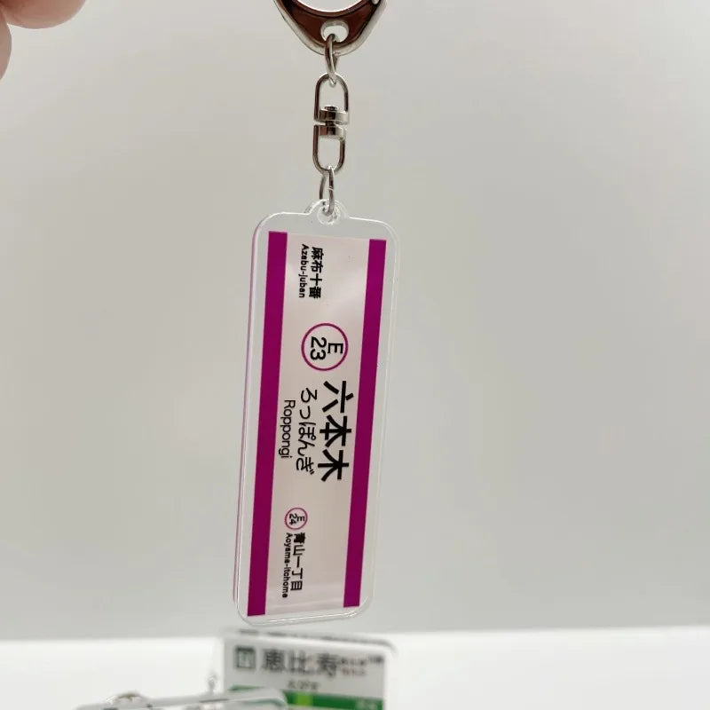 Chaveiro Acrílico JDM JR Railway – Estilo Japão nas Ruas