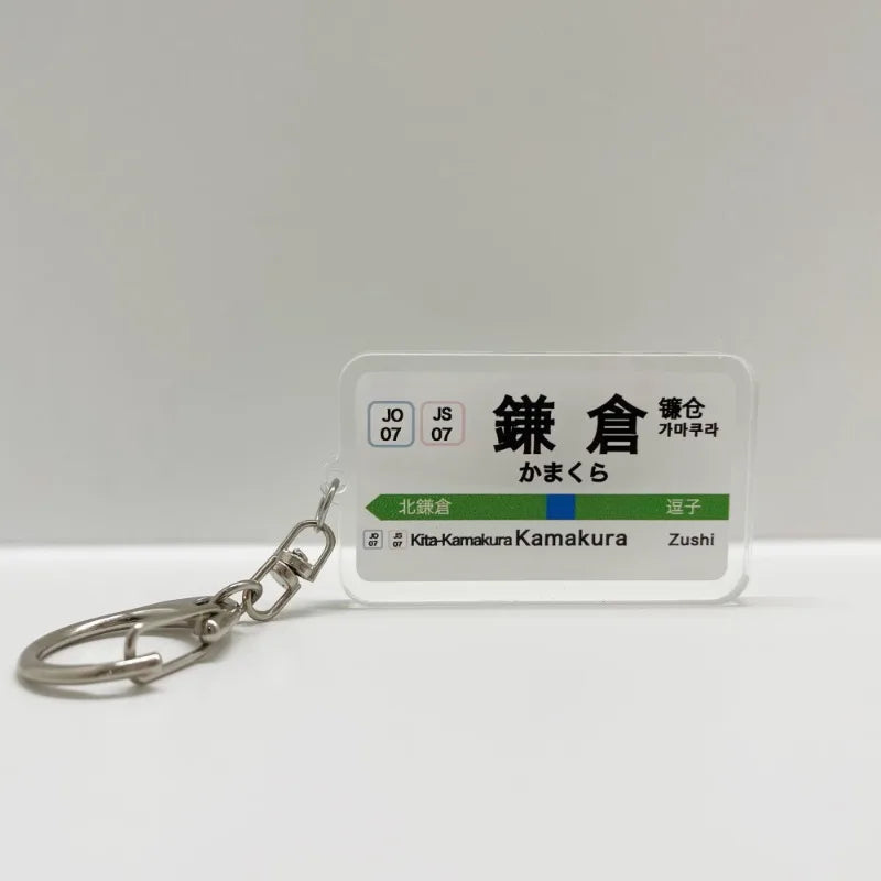 Chaveiro Acrílico JDM JR Railway – Estilo Japão nas Ruas