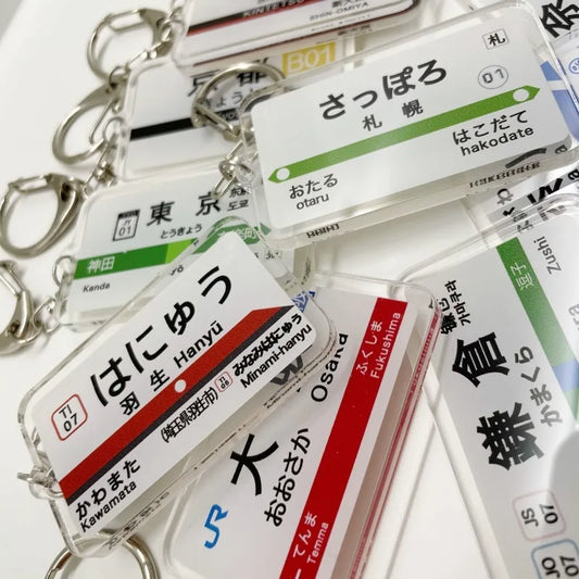 Chaveiro Acrílico JDM JR Railway – Estilo Japão nas Ruas
