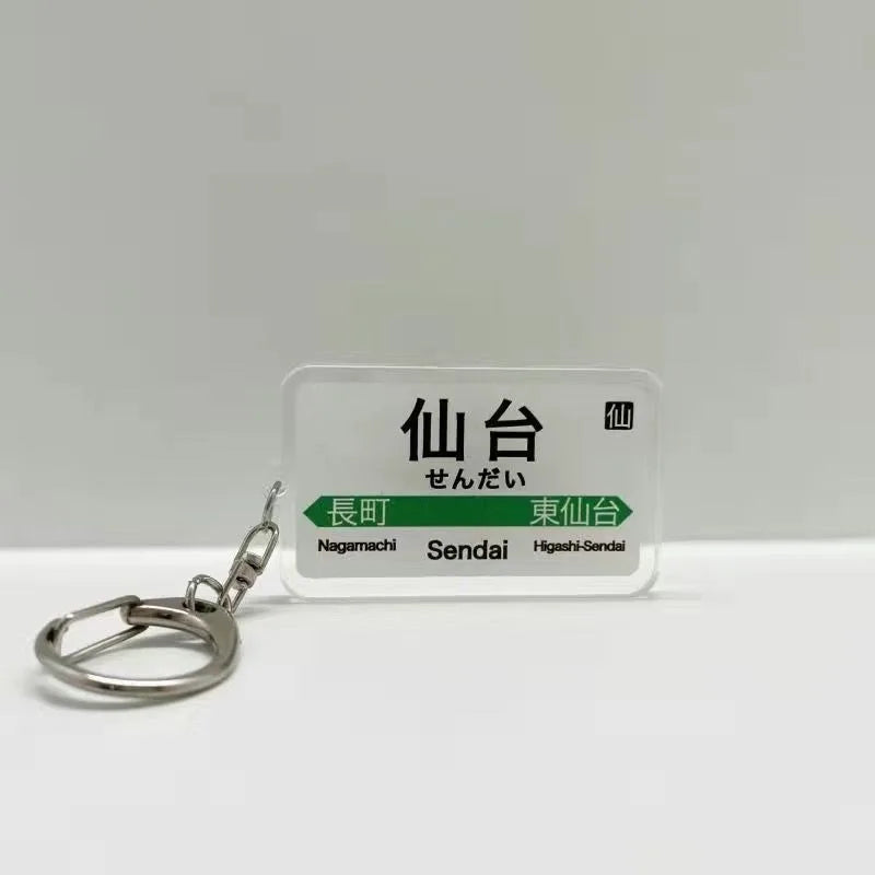 Chaveiro Acrílico JDM JR Railway – Estilo Japão nas Ruas